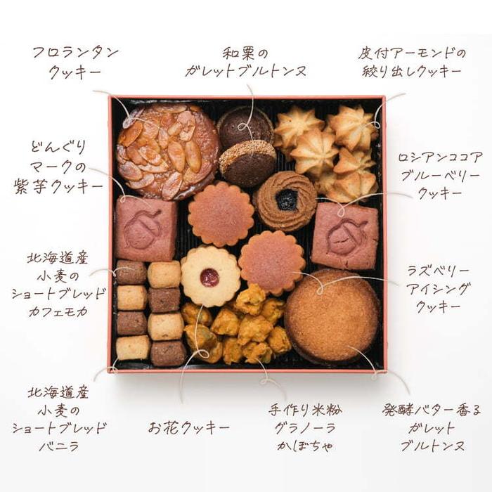 彩りあつめた秋のおすそわけクッキー缶 | snaq.me store (スナックミー